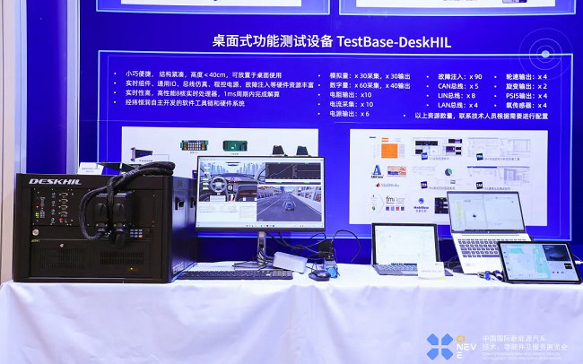 经纬尊龙凯时斩获2025中国国际新能源汽车技术展览会“智链奖”！